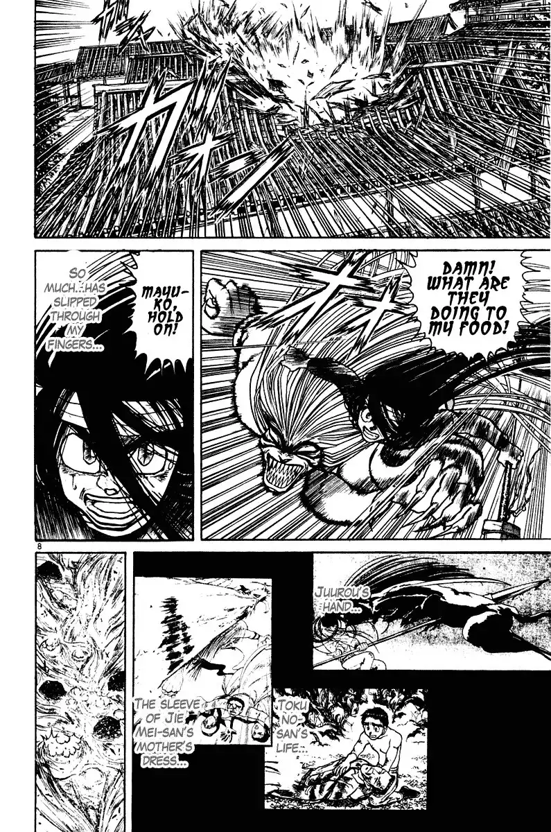 Ushio and Tora Chapter 255 8